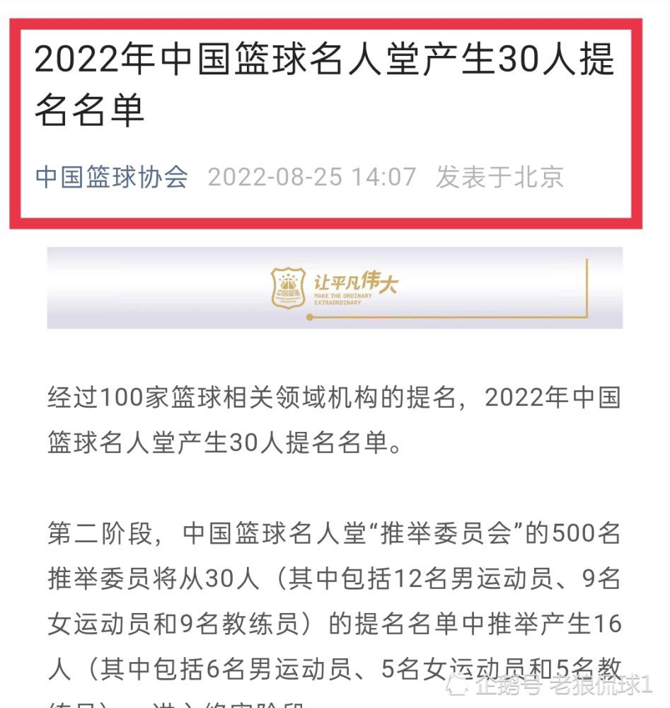 北京时间12月24日1点，意甲第17轮国际米兰主场对阵莱切。